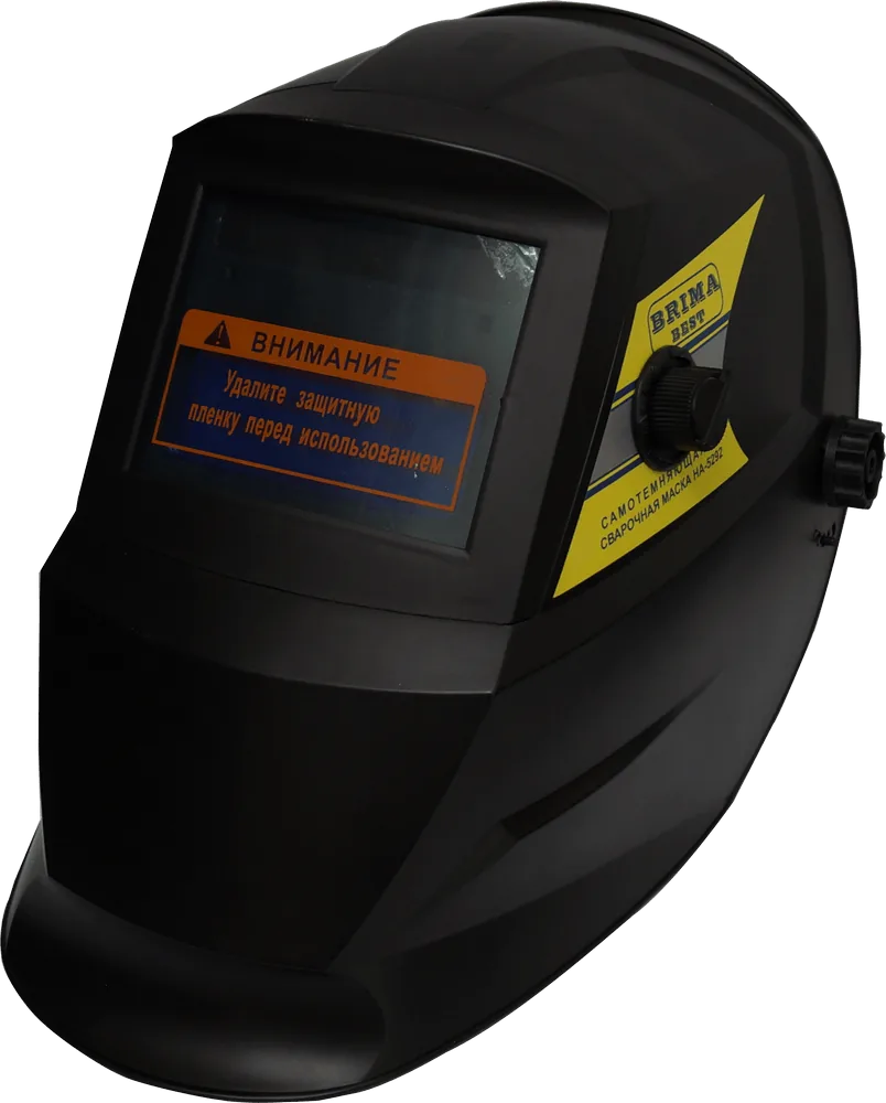 Сварочная маска BRIMA PERFECT-1 HA-5292