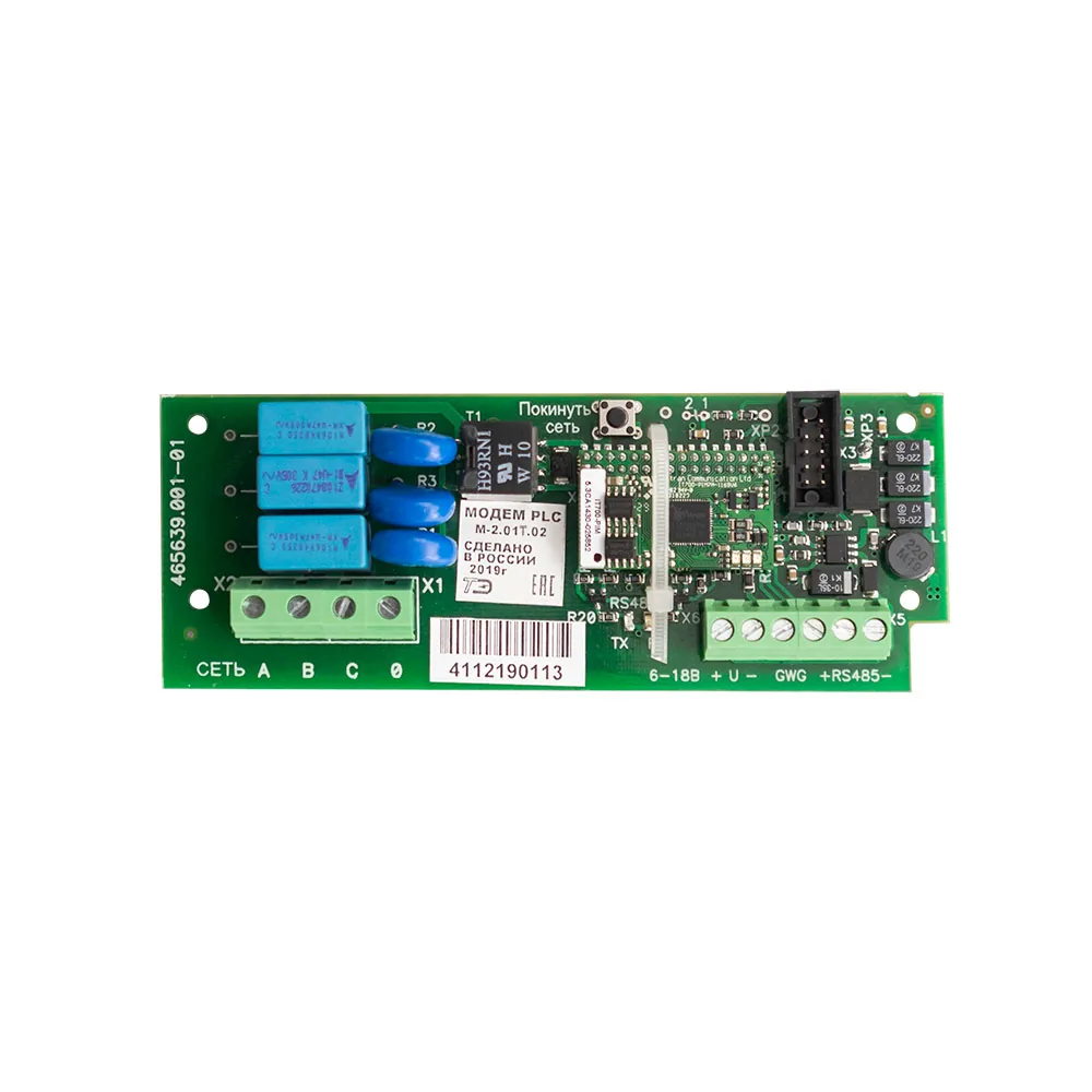 Модем PLC